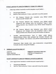 Lazimnya, seorang setiausaha pejabat memerlukan kemahiran trengkas 100 psm (perkataan per minit) untuk membuat. Lkim Wp Labuan On Twitter Iklan Kekosongan Dua 2 Jawatan Kontrak Di Lkim Wp Labuan Pusat Pengisytiharan Borang Permohonan Boleh Didapati Di Pejabat Lkim Wp Labuan Lot 3 Phase 3a Lazenda Commercial