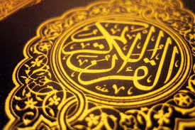 إسلاميات وقفات مع قوله تعالى فإذا هم مبصرون