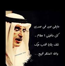 Pin By Abdulaziz Soliman On بدر بن عبدالمحسن البدر Movie Posters Poster Movies