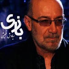 Stream Best of Ghomeishi music