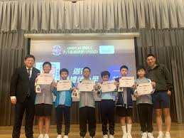 Carmel Alison Lam Primary School