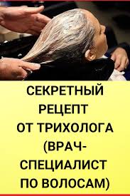 маска от выпадения волос в домашних условиях самая эффективная Vsyo Dlya Zdorovya V 2020 G Volosy Maska Dlya Volos Ukrepleniya Volos