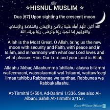595 x 203 jpeg 42 кб. Du A Upon Sighting The Crescent Moon Crescent Moon New Moon Dua
