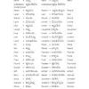 Thus, english meaning in urduwould be just at the distance of a click. 1