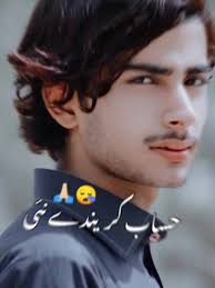 CapCut #منافق_سائیڈ_تے✌🏿🔥 #منافق_سائیڈ_تے✌🏿🔥 @Muhammad Usama @Sye...