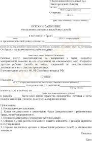 Alimenty Na Soderzhanie Zheny Do 3 Let Po Uhodu Za Rebenkom