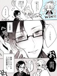 にるぎり on twitter お疲れ と葛藤する世話焼き 左銃 https t co yb9xa12lxt twitter 男の子 かっこいい イラスト ヒプマイ イラスト