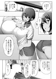 Fuuki Iin to Fuuzoku Katsudou Vol. 2 - Hentai.name
