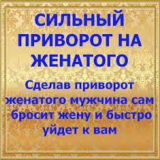 сильный приворот на парня в домашних условиях на расстоянии Blagoveshenie Presvyatoj Bogorodicy Privorotnaya Molitva Zagovor Na Lyubov Obryad Na Blagoveshenie Presvyatoj Bogorodicy Na Lyubov I Z V 2020 G Najti Schaste Molitvy Zagovor