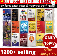 It will show you not only what to do but how to do it. Top 275 Best Selling Books In Hindi Gplthemepro