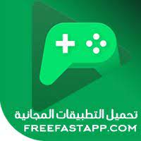 تحميل تطبيق العاب جوجل بلاي google play games برابط مباشر احدث اصدار