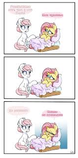 Гильдия переводчиков - Переводы комиксов и блогов  Табун - место, где  пасутся брони