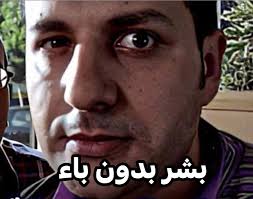 Peter Barsoum Alghol