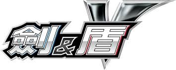 Jump to navigation jump to search. Sword Shield Atcg Bulbapedia The Community Driven Pokemon Encyclopedia