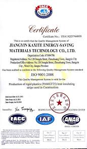 It is essential to have the right hs code when applying for certifications. Iso9001 Kaxite Technology
