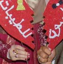 احلى فريمات واكسسوارات لكل المناسبات أفراح و أعياد ميلاد وسبوع Photos Facebook
