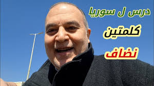 لطفي برس Loutfi Press