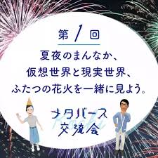Excite エキサイト - News update
