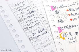 ノート用インデックス a5リフィル無料ダウンロード conote a5 リフィル ノート 手帳術