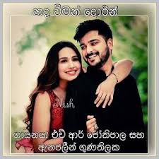 Maybe you would like to learn more about one of these? 0000 Sha S On Smule Smule Social Singing Karaoke App