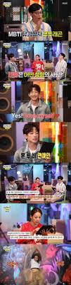 Jung understandable and useful in people's lives. ìœ ìž¬ì„xì´íš¨ë¦¬xë¹„ Mbti ê¶í•©í'œ íŒŒêµ­ì˜ íŒŒêµ­ í­ì†Œ Zum í—ˆë¸Œ