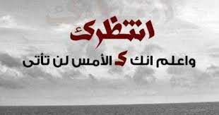 انتظار sowarr com موقع صور أنت في صورة movie quotes funny words quotes words