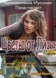 оно 2 фильм смотреть онлайн бесплатно в хорошем качестве Smotret Filmy Onlajn Besplatno V Horoshem Kachestve Movies Movie Posters