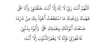 Sholat taubat adalah shalat sunnah dalam rangka bertaubat kepada allah. Cara Solat Taubat Dan Doa Taubat Panduan Lengkap