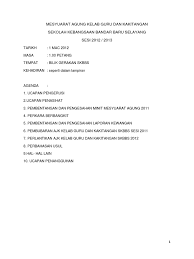 Dia berharap ajk baru dapat melaksanakan tugas mereka dengan lagi baik. Mesyuarat Agung Kelab Guru Dan Kakitangan