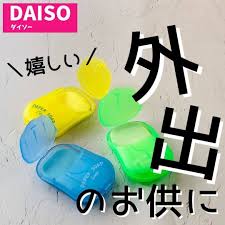 あいぽん 100均 時短でライフハック on instagram 待ってました ダイソーからついに発売された 紙せっけん 外出先のお手洗いで石鹸が無くても大丈夫ですね コンパクトで持ち運びにも便利 使い心地は 泡立ちもちゃんと出るよ ダイソーの soap