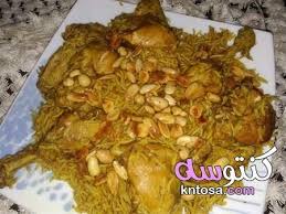 طريقة عمل كبسة الفراخ بالارز البسمتى كبسة فراخ بالارز المصري بالخطوات طريقة عمل كبسة الفراخ السعودية Food Meat Chicken
