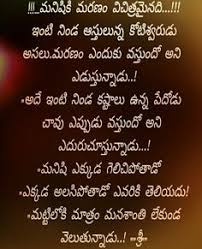 Khcommer Pelli Roju Subhakankshalu In Telugu Anna Vadina Manakavitalu for telugu prema kavitalu love birthday puttina roju subhakankshalu badha pelli roju wedding wishes new year gayamaina manasu messages. khcommer pelli roju subhakankshalu in