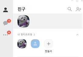 카카오톡 친구찾기 ⇒ 외교부 영사콜센터 친구추가 ⇒ 상담 시작하기. 4e2d3c7rsw 9lm