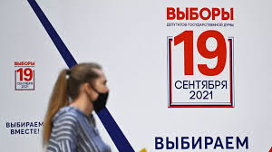 Участвуй в хакатонах, образовательных проектах и акселераторе цифрового прорыва! Otkrylas Registraciya Na Onlajn Golosovanie Kotoroe Projdyot V Moskve V Sentyabre Rt Na Russkom