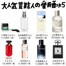 cosme me コスメミー コスメㆍメイクはinstagramを利用しています 良い香りに一瞬で魅了されちゃいそう 今回は芸能人の皆さんが愛用していると噂の香水をご紹介します 内容についてはsnsの噂や本人の言及をもとにcosmemeが作成したものとなります 直接