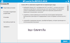 Check spelling or type a new query. Driver For Printer Hp Laserjet Pro Mfp M125nw Hp Support