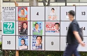 横浜市長選開票結果 当506392山中 竹春 無新325947小此木八郎 無新196926林 文子 無現194713田中 康夫 無新16. F 0js7ht9c7ym