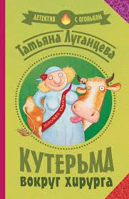 13 причин почему смотреть онлайн в хорошем качестве бесплатно Kuterma Vokrug Hirurga Literatura Zhurnal Chtenie Detskieknigi Lyubovnyjroman Yumor Detektivy Literatura Knigi I Detektivy