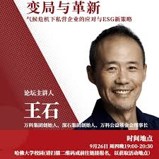 Harvard College China Forum (@harvardcollegechinaforum) · Instagram 照片和视频