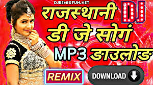 Marwadi Dj Song 2019 Download Mp3 Dj Songs New Dj Song New Dj