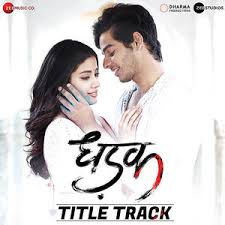 01 Dhadak Title Song Mp3 Song Download Pagalworld Com