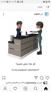 Arabic English English Phrases Arabic Language Learn English