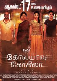 Admin Img Kolamaavu Kokila Movie Jpg Download Movies Movie Releases Movie Info