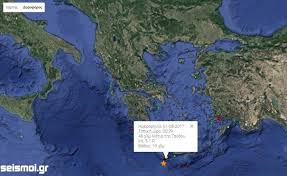 Το συλλεκτικό μετάλλιο διαθέσιμο τώρα. Seismos Twra Isxyrh Donhsh Kai Sthn Krhth
