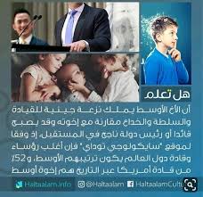 Pin By F On صور Funny Arabic Quotes Funny Quotes Knowledge Quotes