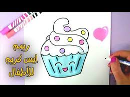 رسومات بالرصاص رسم ايس كريم سهل للاطفال رسم سهل تعلم الرسم تعليم الرسم للأطفال رسم كيوت Youtube In 2020 Cute Food Drawings Food Drawing Cute Food