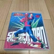 格安SALEスタート！ 【期間限定お値下げ】東映版 スパイダーマン BOX TVシリーズ Blu-ray TVドラマ - www.oadoc.com