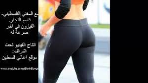موقع أرقام بنات واتساب هو أكبر دليل أرقام بنات واتساب يمكنك العثور على أرقام بنات مستعدات للتعارف و المواعدة من جميع الدول و المدن. Ø¨Ù†Ø§Øª Ø§Ù„ÙÙŠØ²ÙˆÙ† Ù…Ø¶Ø­Ùƒ Youtube