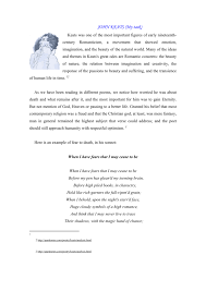 When I Have Fears That I May Cease To Be By John Keats Meaning John Keats My Task