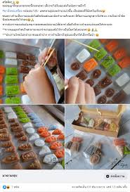 ชาวเน็ตเสียงแตก ร้านขนมไทย รังสรรค์หน้าตา ขนมอาลัว พระเครื่อง. Snl2pywlimfgim